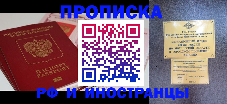 форма 3 в Михайловске